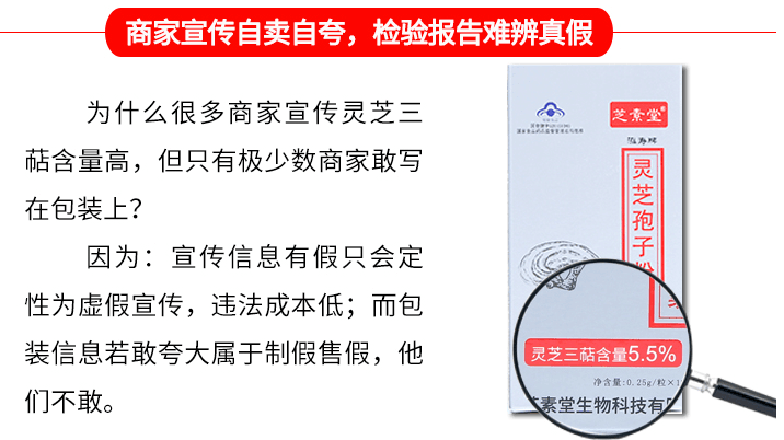灵芝孢子粉抗癌效果怎么样，灵芝孢子粉抗癌有科学依据吗？