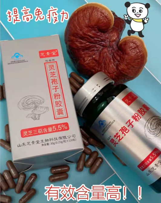 灵芝孢子粉拒绝智商税，干货科普