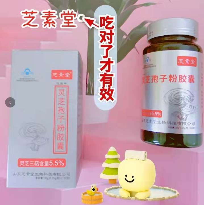 灵芝孢子粉怎么吃，吃对了效果才更好