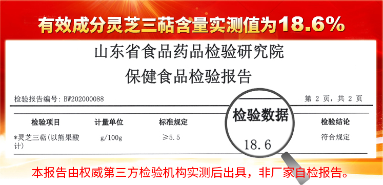 免疫力太低吃什么可以提高免疫力？试试高含量灵芝孢子粉