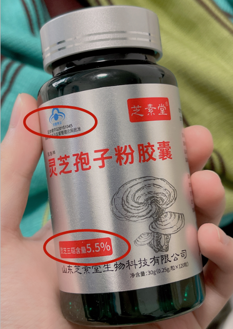 灵芝孢子粉的正确吃法，这一点要谨记