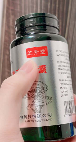 芝素堂破壁灵芝孢子粉是真的吗？