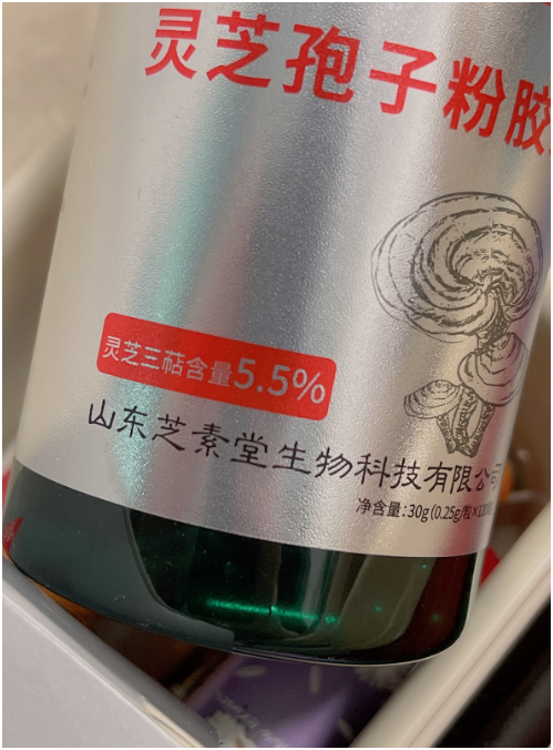 灵芝孢子粉是治什么的有什么功效呢？