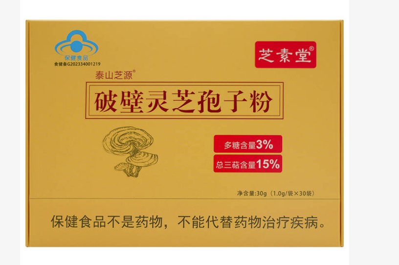 放疗期间吃什么食物好一些？